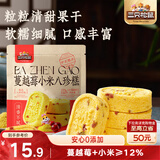 三只松鼠蔓越莓小米八珍糕500g 果仁米糕健康早餐零食传统中式糕点点心