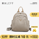 莱夫双肩包女时尚女士背包轻便休闲通勤包包女包生日礼物