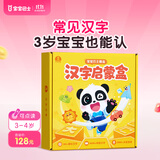 宝宝巴士jojo点读绘本书本图书宝贝赳赳儿童绘本(不含点读笔)宝宝点读书1-3岁幼儿园读物婴幼儿启蒙童书双语识字认知书本立体百科全书有声阅读早教发声故事书籍安全认知大百科睡前故事果冻贴纸书触摸书开学季