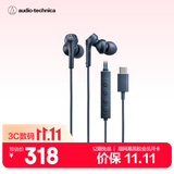 铁三角CKS330NC【主动降噪版】type-c有线耳机入耳式适用华为苹果小米 游戏电竞吃鸡直播 蓝色 节日礼物