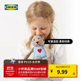 宜家（IKEA）FABLERBJORN比约熊毛绒玩具宜家经典米黄色粉红色可爱 米黄色