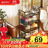溢彩年华 稳稳厨房置物架落地收纳柜调料餐边移动小推车零食架黑色4层1057