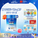 美赞臣学优力儿童成长奶粉6岁以上铂金装700g*6罐 开学必备【32大营养】