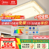 美的（Midea）LED吸顶灯现代轻奢智能客厅灯餐厅灯仿水晶灯饰140瓦包安装