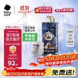 babycare皇室狮子王国拉拉裤大号L32+6片(9-14kg)婴儿尿不湿