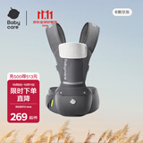 babycare腰凳婴儿背带 溜娃抱娃神器 宝宝前后抱式多功能减震轻薄轻便 【轻便透气】卡斯尔灰 解放双手