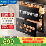 美菱（MeiLing）嵌入式消毒柜家用110L双层碗筷茶杯消毒碗柜高温二星级消毒柜 RTD-M110Q6A