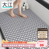 大江TPE浴室防滑垫老人洗澡防摔地垫淋浴房卫生间专用防滑垫80x120cm
