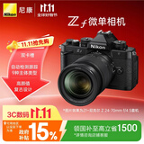 尼康（Nikon）Zf 【国家补贴】24-70mm f/4 S全画幅复古微单套机 黑色机身 尼康云创
