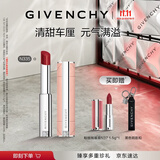 纪梵希（Givenchy）甜润耀彩果冻棒口红335清甜车厘润顺滑唇膏化妆品 生日礼物送女友