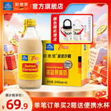 欧德堡 德国进口 海盐焦糖风味奶 240ml*6瓶 低脂肪早餐风味牛奶饮料 海盐焦糖风味奶【6瓶】