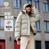 坦博尔羽绒服女短款时尚潮流可脱卸帽百搭保暖外套550388T 桉树绿 160
