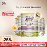 可瑞康（karicare）较大婴儿配方绵羊奶粉  A2蛋白2段(6-12个月) 900g 6罐箱装