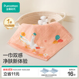 全棉时代婴儿毛巾精梳纯棉纱布口水巾小方巾儿童毛圈手帕1条 25×25cm