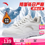 安踏男鞋加绒运动棉鞋皮面防泼水缓震软底休闲鞋轻便保暖跑步鞋 【加绒-防泼水皮面】白/灰-1 42