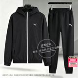 彪马（PUMA）套装男运动服两件套 秋季连帽外套夹克 跑步健身训练长裤休闲裤 2件套/连帽外套黑色+长裤 M/175