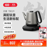 吉谷（K·KOU）纯钛电热水壶 全自动上水茶台电水壶 多段恒温家用茶室泡茶专用烧水壶1L TB029