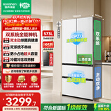 容声战神573L双净双系统法式多门家用零嵌入式电冰箱2026新款一级能效国家补贴BCD-573N40FQLAD白
