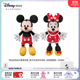 迪士尼（Disney）经典米奇米妮毛绒玩偶玩具大号公仔情侣结婚礼物压床娃娃生日礼物 米奇米妮红色小号组合 赠礼袋