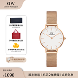 丹尼尔惠灵顿（DanielWellington）DW手表女 简约时尚欧美腕表石英女士手表 生日礼物送女友 【霸榜热销】白盘玫瑰金钢带