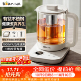 小熊（Bear）养生壶 1.5L煮茶器煮茶壶 有钛不锈钢喷淋蒸茶壶泡茶壶 恒温烧水一体 ZCQ-K15L5