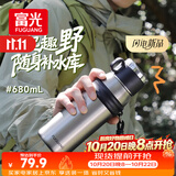 富光保温杯水杯男女士杯子泡茶杯户外杯子大容量商务伴手礼680ml黑色