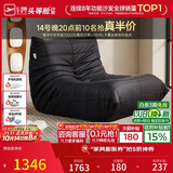 芝华仕毛毛虫懒人沙发单人沙发阳台休闲家用椅子XJ014黑大号|无仓储