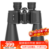 雷龙高清高倍12X60大目镜广角非红外演唱会户外找蜂保罗双筒望远镜