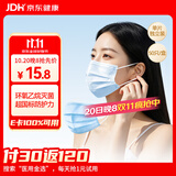维德（WELLDAY）【日常防护】一次性医用口罩蓝色外科防尘防晒鼻炎过敏50个/盒