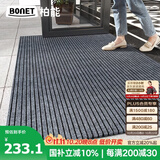柏能入户门地垫门口防滑脚垫室外可裁剪地毯进门入户地垫160x300cm