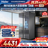 海尔全空间冰箱对开门626L巨能冻325L超大冷冻干湿分储风冷一级双变频家用冰箱BCD-626WLHSS19XAU1