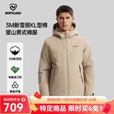 诺诗兰（NORTHLAND）新款户外男士三防石墨烯升温保暖外套3M新雪丽防潮保暖棉服 岩石灰色 L (175)