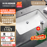 科勒（KOHLER） 台盆方形台下盆面盆拉蒂纳浴室卫生间洗手盆陶瓷洗脸盆 76509(27寸)面盆+7119下水器