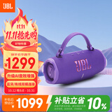 JBL CHARGE6 音乐冲击波六代 便携蓝牙音箱+低音炮 户外防水音响 派对串联 女生礼物 罗兰紫
