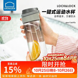乐扣乐扣（LOCK&LOCK）一键式运动水杯塑料杯户外便携水壶带把手刻度男女杯子灰色750ml