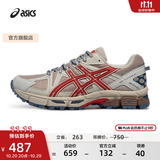 亚瑟士ASICS男鞋女鞋越野舒适运动鞋耐磨透气慢跑鞋户外 GEL-KAHANA 8 浅褐色/棕色 41.5