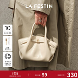 拉菲斯汀（La Festin）小懒包2026新款包包真皮单肩斜挎通勤女包手提包生日礼物送女生 奶昔白-小号 | 质感亮面 | 现货即发