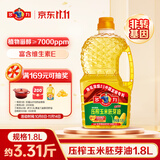 多力经典压榨玉米油1.8L 非转基因家用食用油