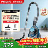 飞利浦（PHILIPS）XB2022家用卧式吸尘器 强劲大吸力吸尘机  超高除尘率毛发防缠绕灰尘智能感应吸尘器男女节日礼物 XB2022/81