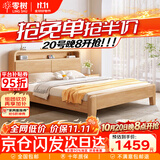 零树实木床橡胶木灯款床 1.5m*2m床+15cm椰棕床垫包安装 DKA-07(套装)