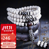 妍韵珠宝精品星月菩提子手串108颗文玩佛珠九眼天珠吊坠男女士手链10*8mm