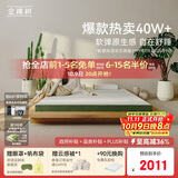 金橡树泰舒天然乳胶床垫泰国进口原液宿舍租房可定制1.8*2米 软硬适中