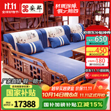 安邸 安邸红木家具非洲花梨（学名：刺猬紫檀）实木沙发新中式仿古客厅组合布艺转角贵妃沙发 转角贵妃（厚坐垫） 两件套（三人位+贵妃位）