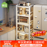 帅仕厨房置物架落地多层收纳架微波炉架子夹缝锅具电器储物架家用货架 【特厚加粗】雅白5层长50丨可折叠速装
