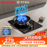 康佳（KONKA）燃气灶液化气煤气灶单灶【九腔爆炒+70%高热效】 5.0kW猛火内铜火盖嵌入式台式灶具 JZY-KBD15