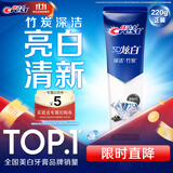 佳洁士3D炫白竹炭牙膏美白去渍防渍含氟防蛀220g京东自营新老包装混发