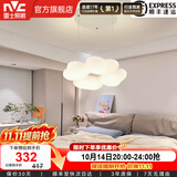 雷士（NVC）奶油风轻奢法式吊灯客厅灯餐厅灯卧室灯灯具灯饰 四叶草 40瓦LED 吸吊两用卧室灯