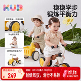 可优比（KUB）儿童平衡车防侧翻四轮滑行滑步车宝宝学步车无踏板1-3岁周岁礼物
