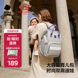 babycare育儿包多功能轻便手提包大容量母婴双肩包非妈咪包 季风灰