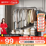 溢彩年华 金属挂衣架落地衣帽架阳台衣架卧室多功能挂衣服架子2095-BK2